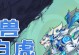 《探索幽冥幻境的攻略指南》（打破迷雾，征服恐惧，成为幻境之王！）