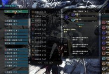 怪物猎人2太刀出装攻略（深入解析太刀出装技巧，成为无敌猎人！）