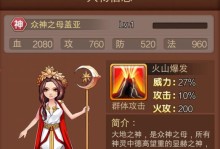 进击的众神手游阵容攻略（从阵容搭配到技能培养，助你成为进击的众神之王）
