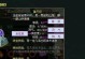 问道手游冷锋攻略（冷锋攻略大揭秘！掌握这些技巧，让你在问道手游中无往而不胜！）