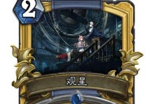 极品海盗露娜出装攻略（选择最适合露娜的装备，制霸战场！）