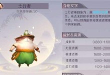 完美世界手游门派天赋攻略（选择天赋，开启无尽可能性！）