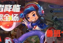 逆风顺风，高效出装攻略！（掌握关键装备，逆转战局无忧。）