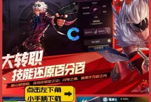 《地下城韩服红眼攻略手游》（探索韩国风情、战胜红眼恶魔，畅享游戏乐趣）