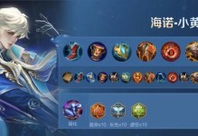 夏侯出装和玩法攻略（夏侯，无敌的狂战士！（）