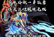 《无双无尽手游攻略大揭秘》（成为顶级玩家的关键秘籍，让你战胜所有对手！）