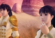 古剑奇谭2攻略书（游戏攻略、隐藏任务、秘籍大揭秘）