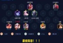 远程攻击加里奥出装攻略（以远程攻击为主的加里奥出装策略解析，带你玩转远程法师）