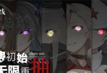 灰烬战线游戏萌新玩法指南（从零开始，轻松上手！）