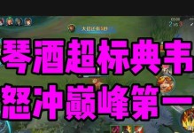 典韦最强出装铭文详细攻略（全面解析典韦的最佳装备和铭文选择，助你稳定崛起）
