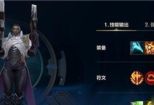 《浴血黑帮出装攻略手游——打造最强角色》（掌握关键装备，成为黑帮霸主）