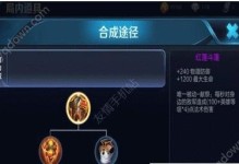 国服扬戬出装思路攻略（揭秘高效率输出的关键武器）
