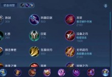 公孙离出装攻略（解锁公孙离的最高输出潜力，制霸王者峡谷！）
