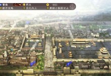 《三国志10攻略在野》（无尽战争中的智勇角逐）