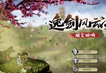 达摩出装与攻略（选择最适合达摩的装备，享受战场上的优势）