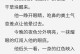 《畅享清风手游网攻略大全》（发现游戏秘籍，打造无敌战队！）
