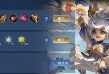 金蝉出装铭文搭配攻略大全（打造无敌战神，金蝉出装铭文搭配攻略解析！）