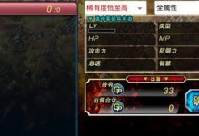 猎兽者（解锁狩猎技巧，成为最强猎兽者！）