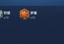 墨子出装攻略——打造无敌输出（背水一战，掌握关键出装利器！）