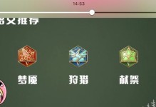 甄姬铭文设置与出装攻略（探索甄姬的最新铭文配置和最强出装选择）