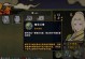 《火影忍者手游攻略大全》（打造最强忍者团队，征战忍界无敌！）