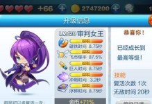 《拯救女王》游戏攻略全指南（细节揭秘、全面解析，帮你轻松完成游戏）