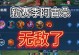 阿姑朵出装攻略（简单实用的搭配技巧让你与众不同）