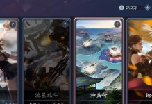 《流星蝴蝶剑手游搬砖攻略》（手把手教你快速升级赚取金币的秘籍）