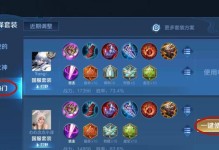 最新攻略（提升战斗力，打造最强英雄阵容）