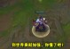 轮子妈出装攻略最新（提升胜率，轻松上分！）