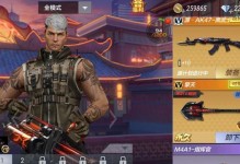 擎天手游攻略（打造最强角色，征服游戏世界）