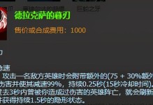 《无敌日炎剑圣——最强出装顺序攻略》（掌握关键装备，称霸战场的必备指南）