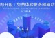 QQ部落163攻略（让你的QQ空间焕发新生命，探索无限可能）