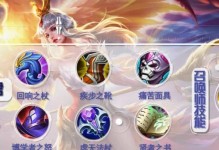 王昭君法强出装攻略（王昭君打法揭秘，带你玩转全场）