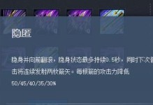 老鼠天赋出装攻略（揭秘老鼠下路玩法，让你成为无敌ADC）