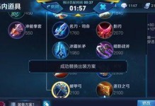 王者玄策出装玩法攻略（助你在游戏中发挥玄策的最大优势）