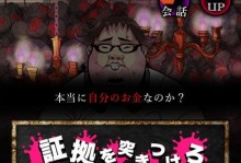 攻略游戏技巧大全（成为游戏高手的秘诀与策略）