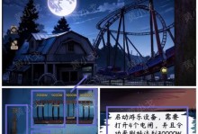 揭秘剧情诡异手游攻略（解锁手游谜团，破解惊悚之谜）