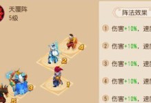 《龙王游戏手游攻略大全》（成为最强龙王的秘诀揭秘！）