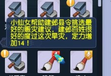 如何以孩子六艺修行攻略书培养全面发展的孩子（打造未来精英的教育秘籍——孩子六艺修行攻略书）