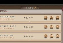 金鱼姬攻略（打造最强金鱼姬，让她成为团队的核心输出！）
