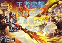 公孙离梦泪攻略大揭秘！（打造无敌梦泪装备，让公孙离成为你的最强辅助！）