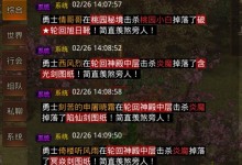 公益传世手游攻略（用策略与技巧征服游戏，享受乐趣与公益的双赢体验）