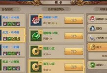 天龙八部手游（探索西湖美景，解开隐藏任务与秘密，畅游武侠世界）