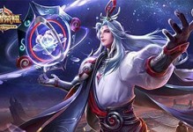 《大乔军师符文出装攻略》（挑战游戏巅峰，掌控战局利器！）