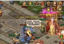 《探秘黄昏旅馆》（手游攻略详解，助你畅玩游戏）