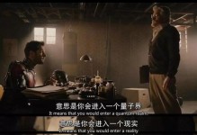 蚁人出装攻略（打造强力的微缩英雄！（）