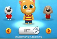 科学家跑酷攻略（探索未知领域，挑战身体极限，科学家们的跑酷之路）