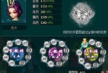 龙女手游法术出装顺序攻略（打造无敌法力！龙女手游法术出装攻略来袭！）