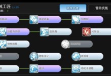 《铁匠手游攻略》-成为最强铁匠的秘诀（掌握技巧、打造神器、征服战场）